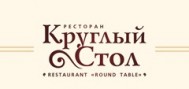 Ресторан «Круглый стол»